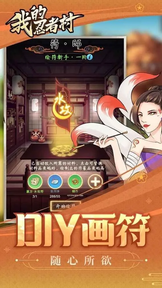 �ҵ����ߴ�(����ð����Ϸ)v1.0.1 ��׿���ͼ