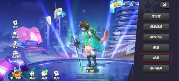 派对之星(平台格斗游戏) 派对之星(平台格斗游戏)