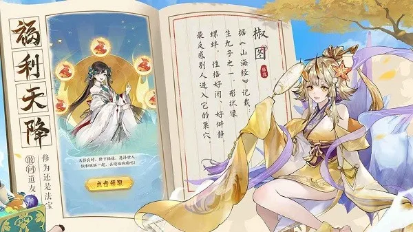 �ҵ������ռ�2025���°汾v1.7.510 �ٷ������ͼ