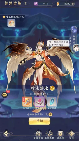 �ҵ������ռ�2025���°汾