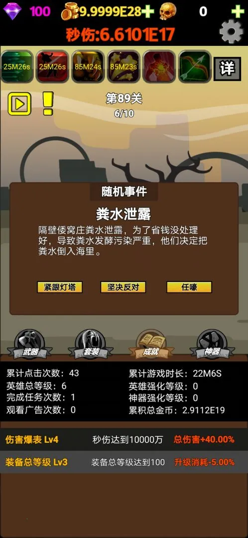 �Ҳ���Ļ������ֻ���v1.51 �ٷ������ͼ