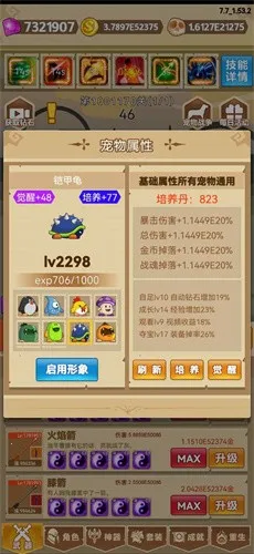 �Ҳ���Ļ������ֻ���v1.51 �ٷ������ͼ