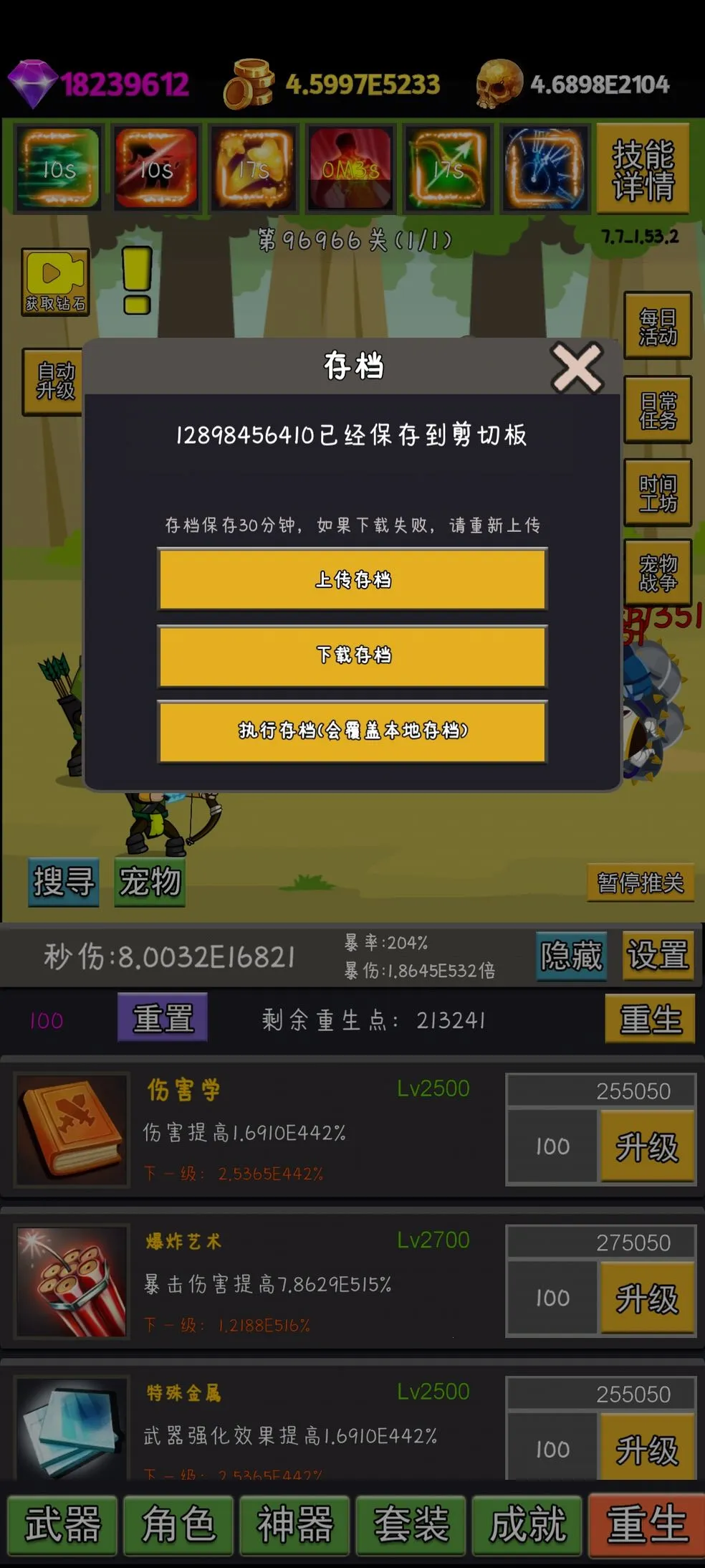 �Ҳ���Ļ������ֻ���