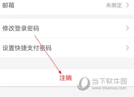 ��Բ��(��ҵ�罻�칫����)
