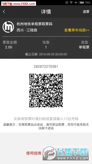 ���ݵ���2025���ذ�װv6.5.0 ��Ѱ��ͼ