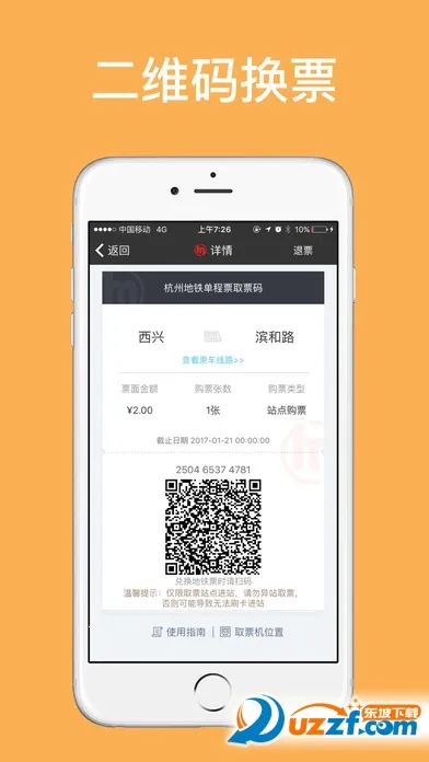 ���ݵ���2025���ذ�װv6.5.0 ��Ѱ��ͼ