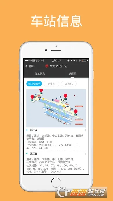 ���ݵ���2025���ذ�װv6.5.0 ��Ѱ��ͼ