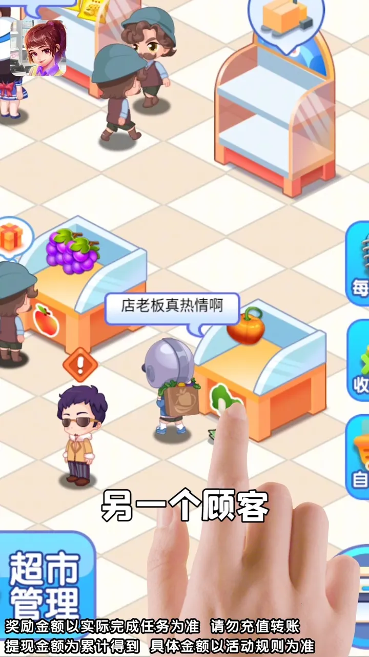 �Ҹ�����(���о�Ӫ��Ϸ)v1.1.3 �ٷ������ͼ