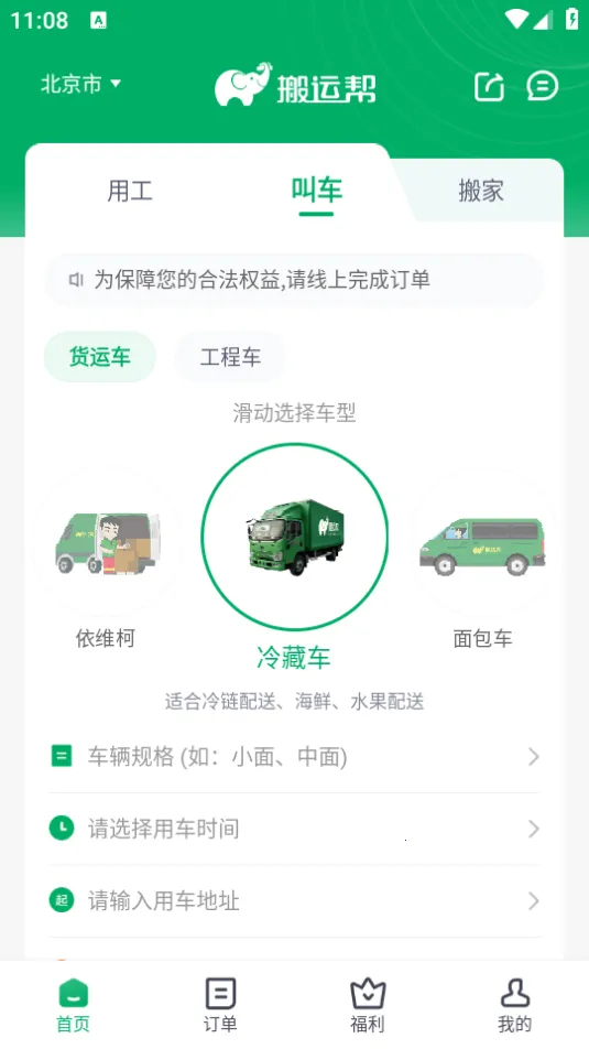 ���˰�2025���ذ�װv5.1.1 �ٷ������ͼ