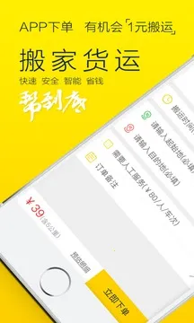 ���˰�2025���ذ�װv5.1.1 �ٷ������ͼ