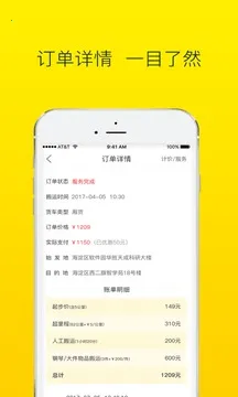 ���˰�2025���ذ�װv5.1.1 �ٷ������ͼ