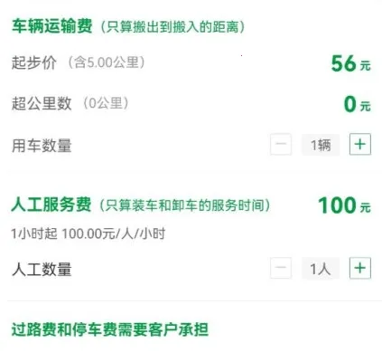 ���˰�2025���ذ�װ