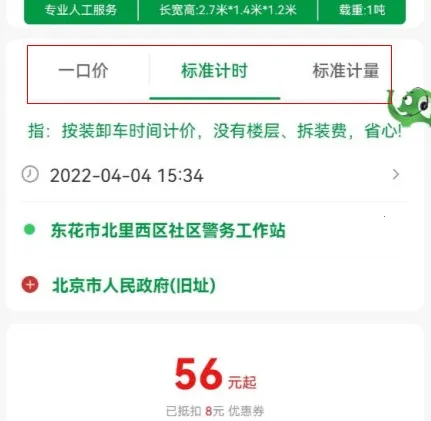 ���˰�2025���ذ�װ