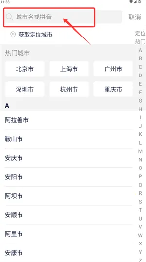 ���˰�2025���ذ�װ