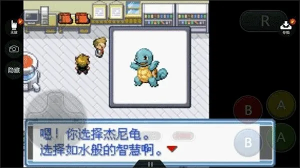 �ڴ���������֮��(������ð����Ϸ)v1 �ٷ������ͼ