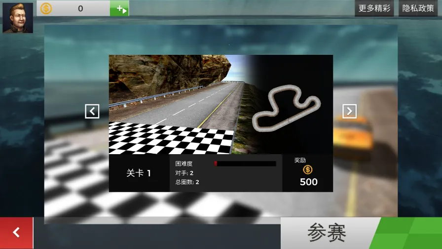 ����������ʻ�����ֻ���v1.8 �ֻ����ͼ