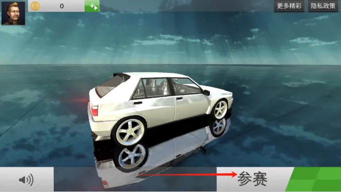 城市赛车驾驶最新手机版 城市赛车驾驶最新手机版