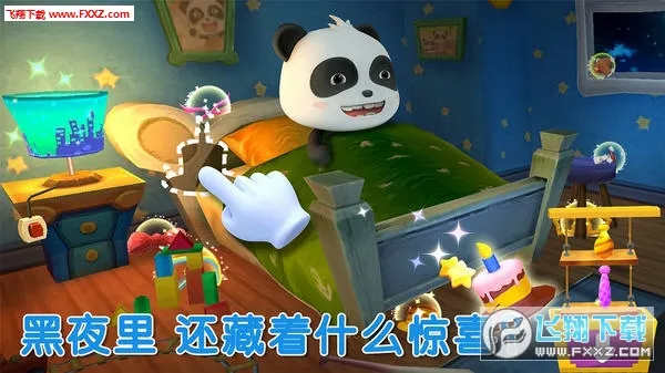 �������������ֻ���v9.89.99.01 �ٷ������ͼ