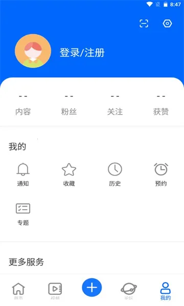 ͬ��ҽѧ(ҽ��֪ʶƽ̨)v4.9.0 ��׿���ͼ