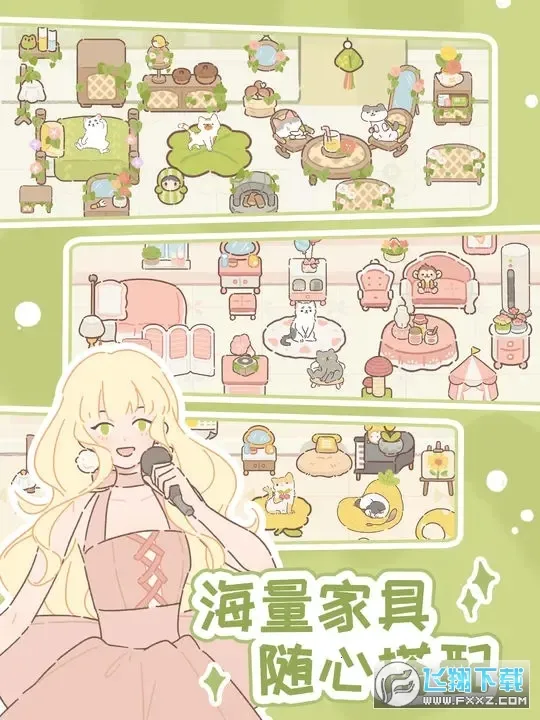 �������è2025���°汾v3.0.0 �ֻ����ͼ