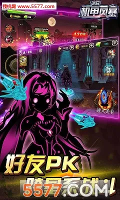 ĩ�ջ��׷籩2025���ذ�װv1.0 ��׿���ͼ