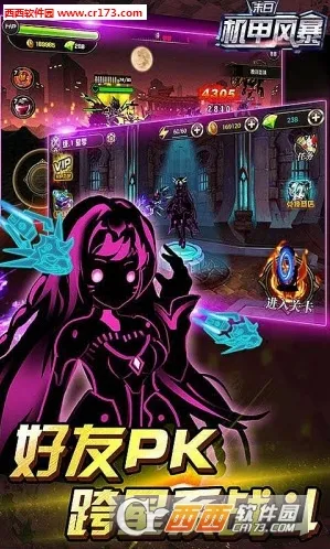 末日机甲风暴2025下载安装 末日机甲风暴2025下载安装