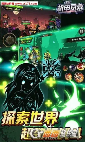 ĩ�ջ��׷籩2025���ذ�װv1.0 ��׿���ͼ