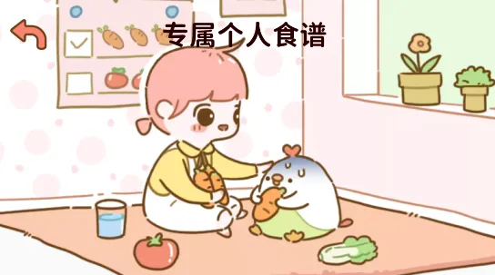 ��֬ʳ��(����ʳ������)