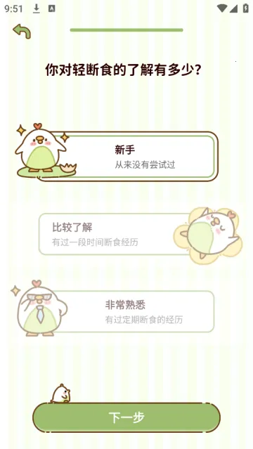 ��֬ʳ��(����ʳ������)