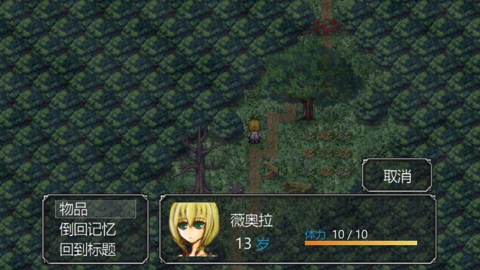 ħŮ֮�Ұ���2025���ذ�װv1.0.14 ��׿���ͼ