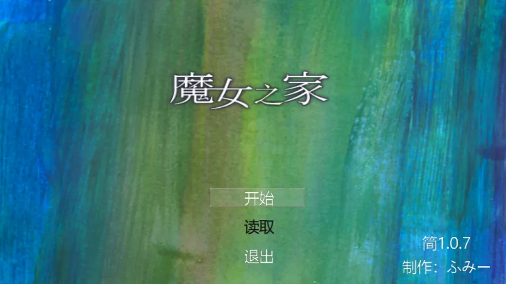 ħŮ֮�Ұ���2025���ذ�װv1.0.14 ��׿���ͼ