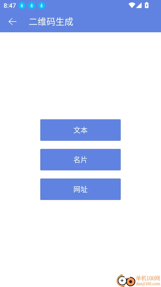 点亮地图(旅行生活记录软件) 点亮地图(旅行生活记录软件)