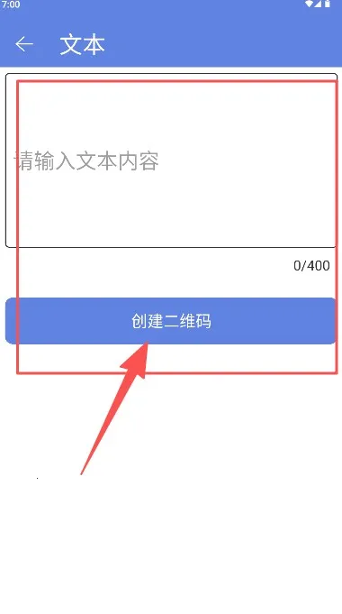点亮地图(旅行生活记录软件) 点亮地图(旅行生活记录软件)
