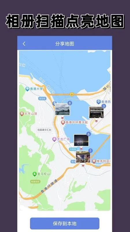 ������ͼ(���������¼����)v1.6.0 ��׿���ͼ