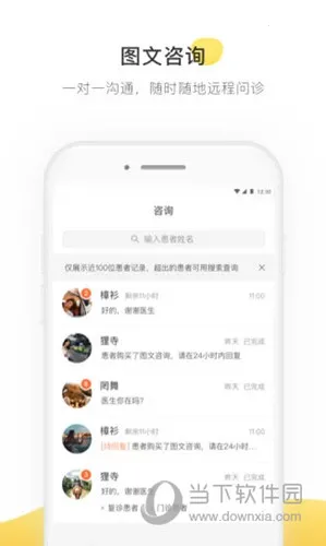 �ʲ�ҽ��ҽ����(��ҽ����ƽ̨)