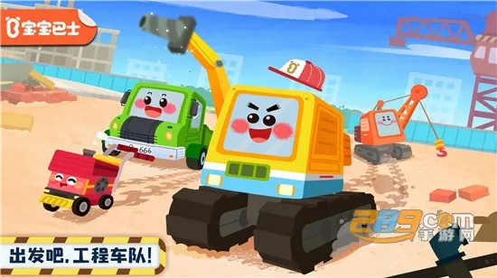 ����Ĺ��̳�(���̳���ͯ��Ϸ)v9.89.99.00 ��׿���ͼ