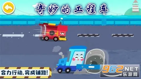 ����Ĺ��̳�(���̳���ͯ��Ϸ)