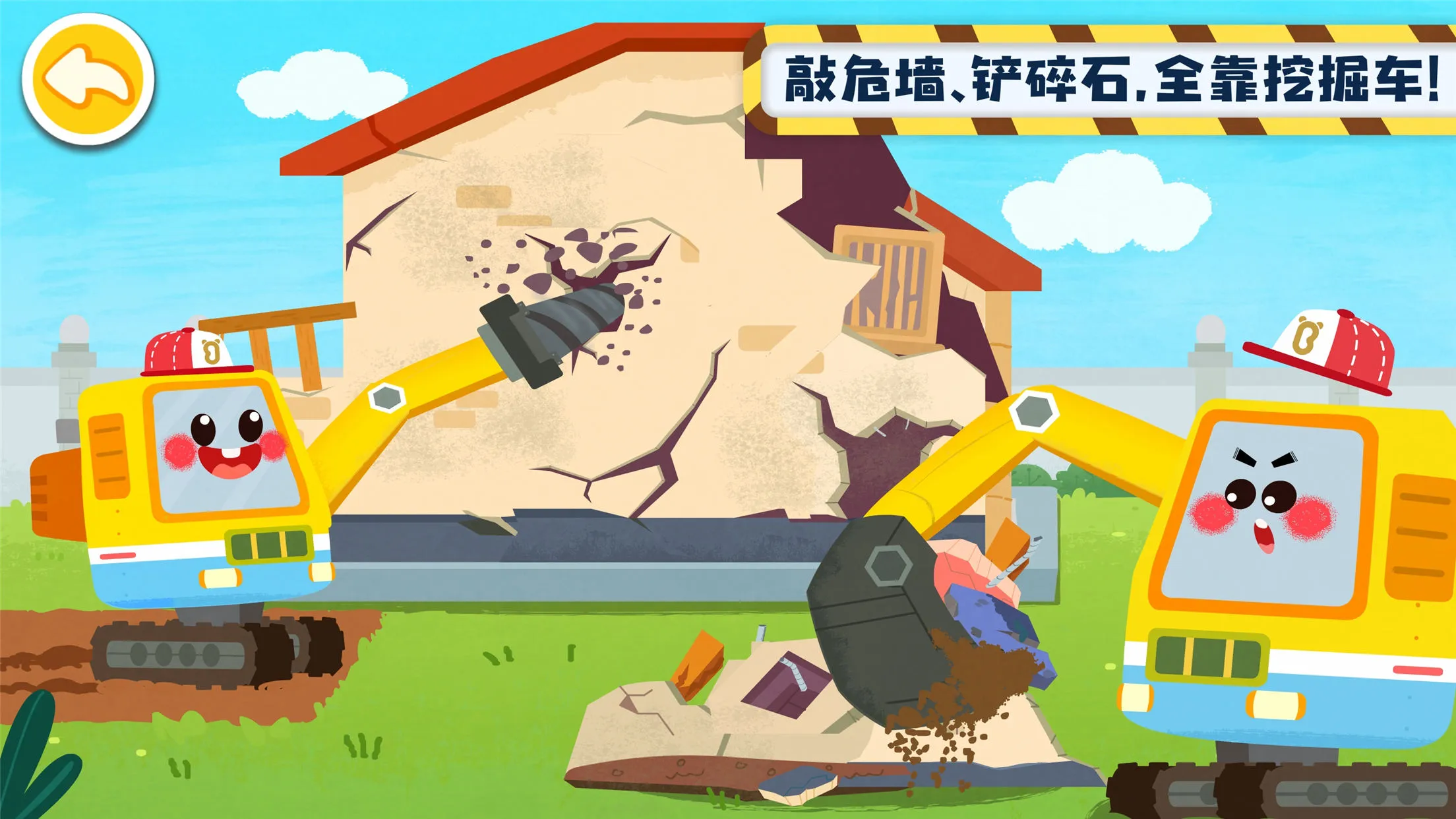 ����Ĺ��̳�(���̳���ͯ��Ϸ)v9.89.99.00 ��׿���ͼ