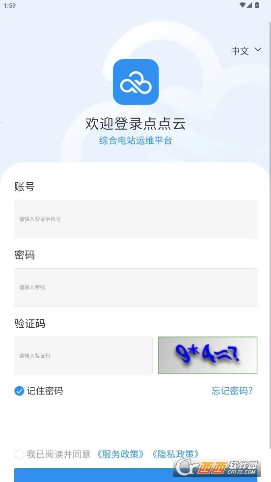 ������ǻ���Դ(��վ��ά����)v1.0.0 ��Ѱ��ͼ