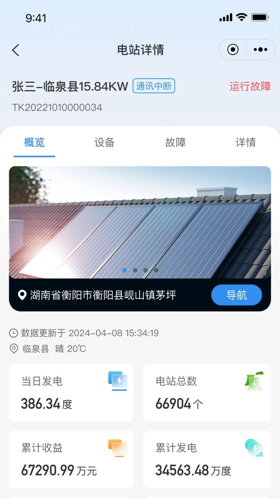 ������ǻ���Դ(��վ��ά����)v1.0.0 ��Ѱ��ͼ