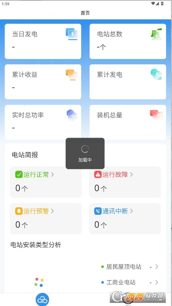 ������ǻ���Դ(��վ��ά����)