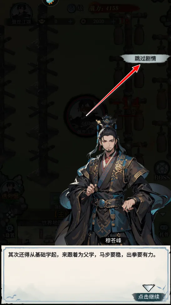 ��������(����������Ϸ)