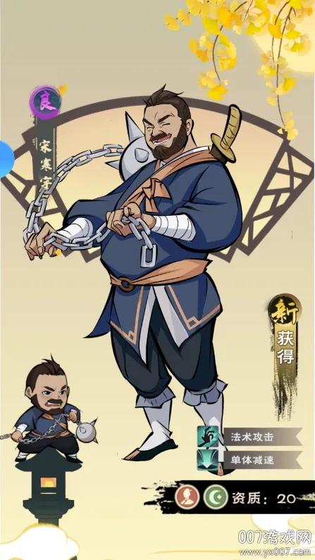 ��������(����������Ϸ)v1.5.0 �ֻ����ͼ