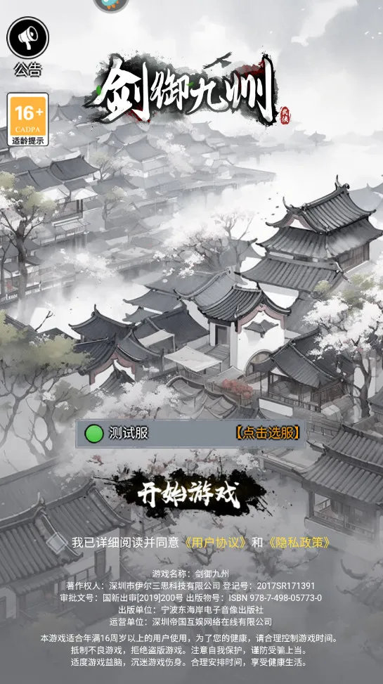 ��������(����������Ϸ)