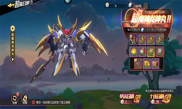 ħ��Ӣ�۴�(����ð������)