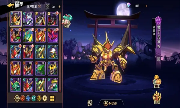 ħ��Ӣ�۴�(����ð������)v1.1.2 �ֻ����ͼ