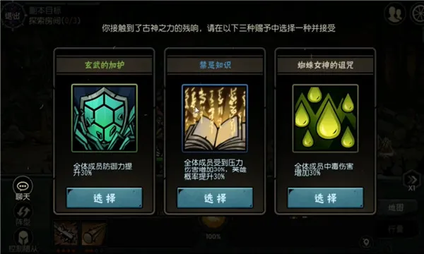 ��������2025���°汾v3.0.4 ��׿���ͼ