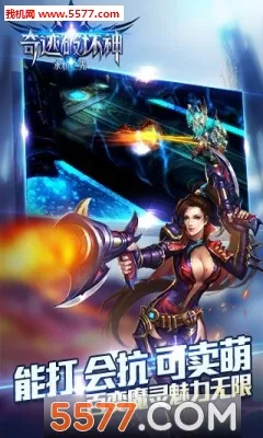 �漣�ƻ���(ħ�ý�ɫ������Ϸ)v1.22.0.1 �ֻ����ͼ