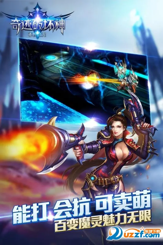 �漣�ƻ���(ħ�ý�ɫ������Ϸ)v1.22.0.1 �ֻ����ͼ