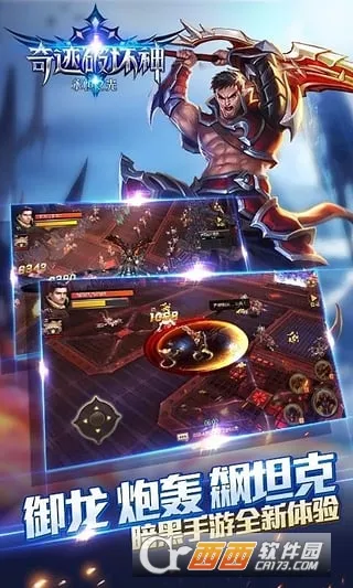 �漣�ƻ���(ħ�ý�ɫ������Ϸ)v1.22.0.1 �ֻ����ͼ